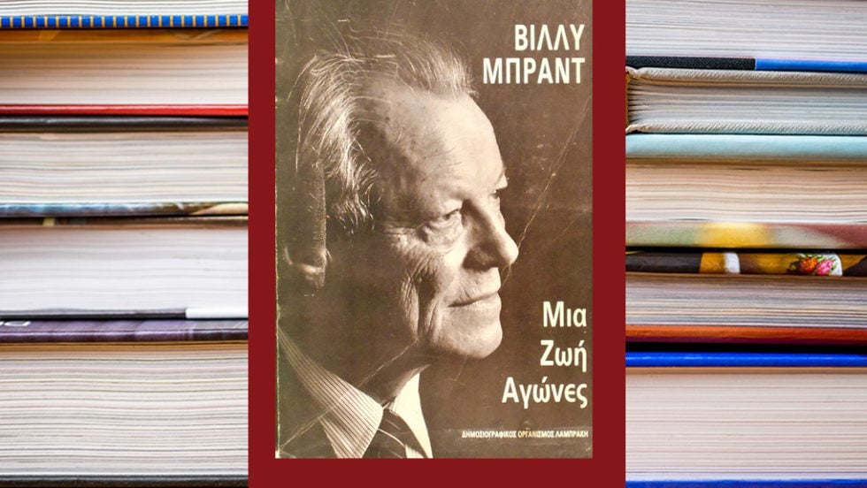 Willy Brandt